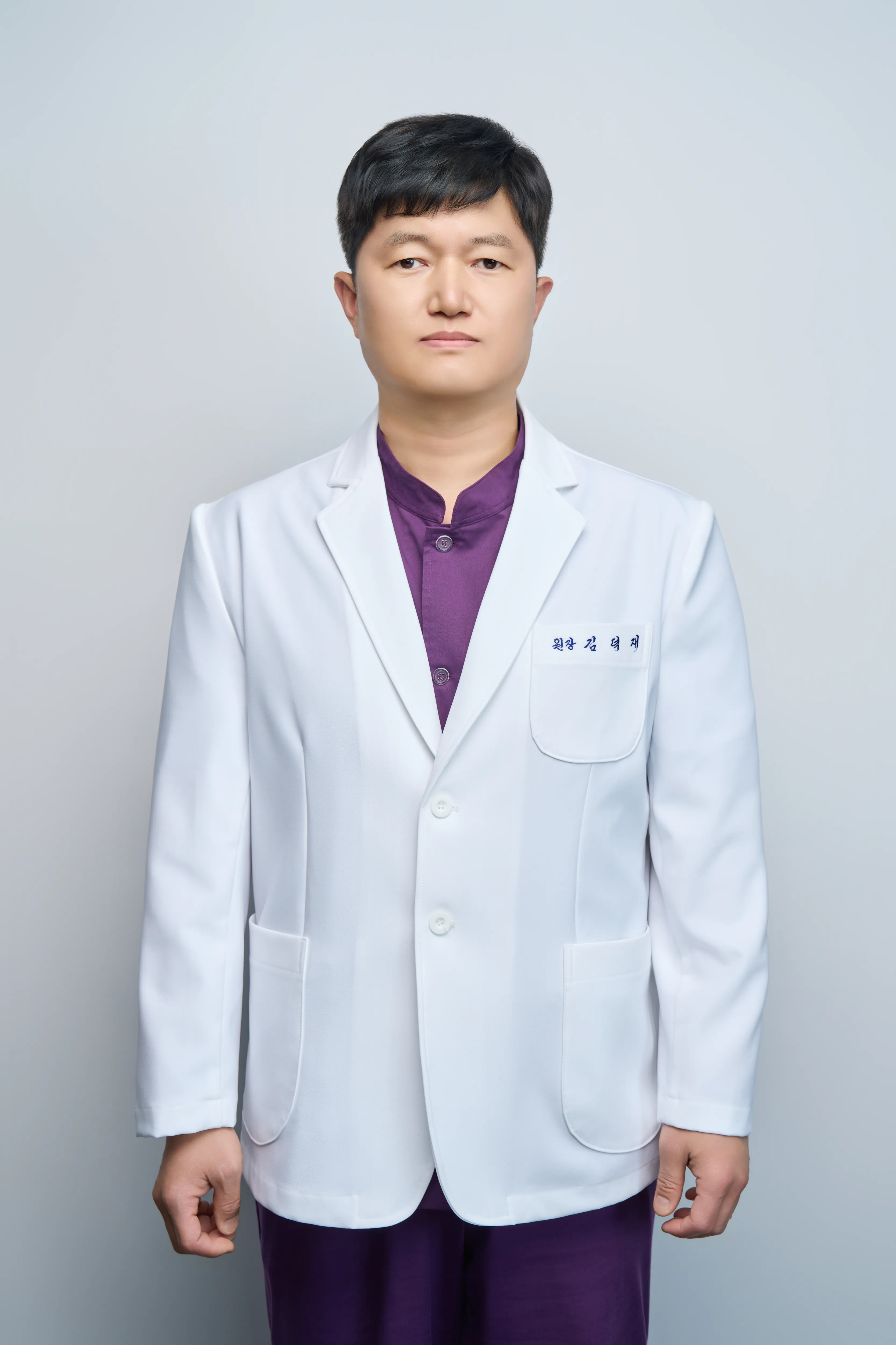 김덕재 원장