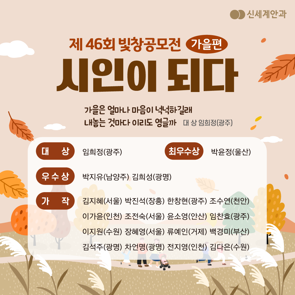당선자발표01